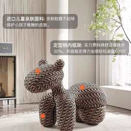 小马椅可爱椅子客厅动物凳子个性儿童坐凳卡通造型一体网红小马凳