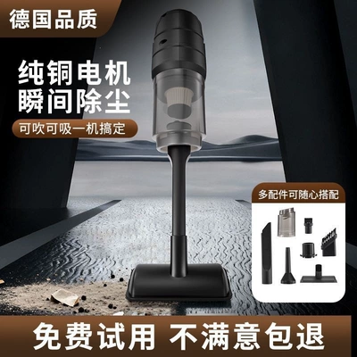 brushless suction and blowing integrated — Tozsoranlar