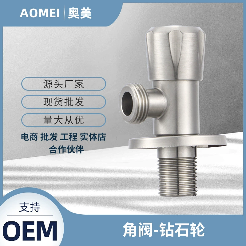 Оптовая Продажа с фабрики 304 угловой клапан из нержавеющей стали бытовой водонагреватель Горячая и холодная вода на входе остановка воды Ванная комната треугольный клапан Алмазное Колесо