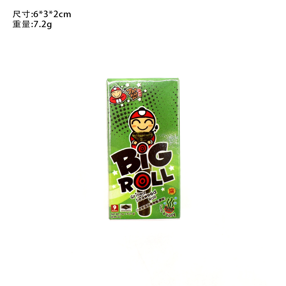 Creative Food Play 3D M Bean Sands Chocolate Guaiguai Puffs Candy Bear Biscuit Imán Imán Imán Imán Imán Imán