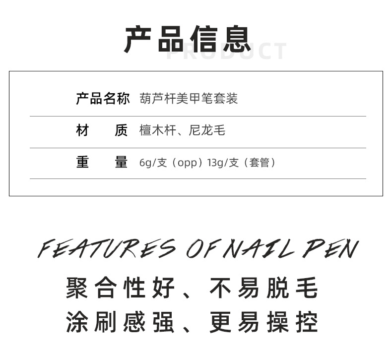 CX033#葫芦杆笔_03