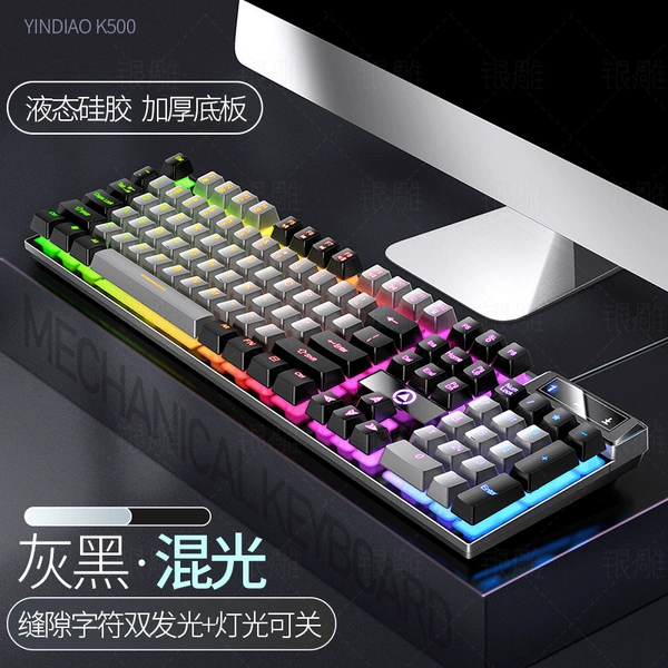 Gray and black two colors-[Single keyboard]---Limited time only