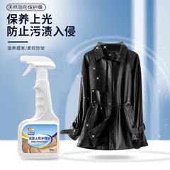 Wholesale Lion Butler Leather Care Spray, Leather Rubbing Oil, Maintenance Polish, Coconut Oil Essence Care Milk