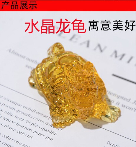 Supply Citrine Dragon Turtle Ornament Home Decor Item Lucky Charm Living Room Decor Business Opening Gift