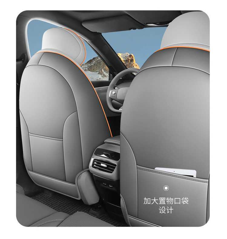 27 models of Changan Deep Blue S05 car seat covers, suitable for all seasons, with full coverage and breathable seat cushions