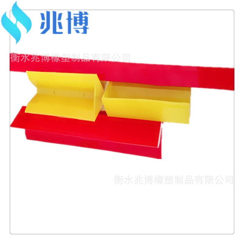 聚氨酯刨条 耐磨红色PU梯形条 PU厂耐磨刮渣条（二）耐磨刮渣二