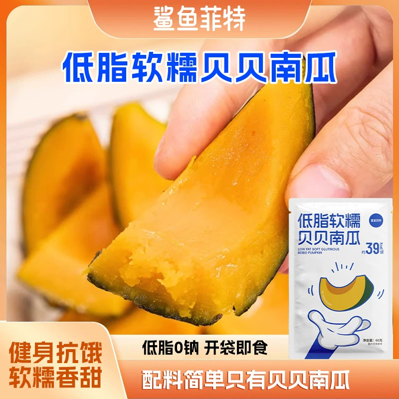 Акула Фетт Оптовая энергия для замены еды-это быстрый завтрак