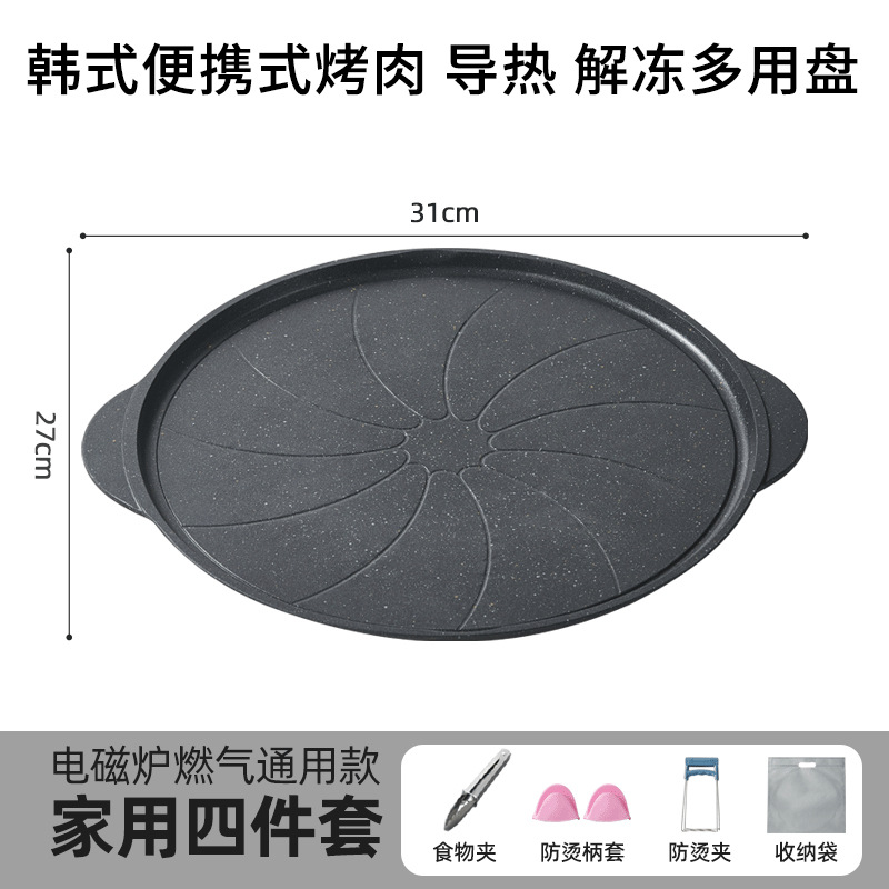 Mingjue británico horno de cassette al aire libre Placa de barbacoa estilo coreano teppanyaki Placa de barbacoa Placa de conducción de calor del hogar