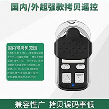 �羳433�����ļ������Ź����뿽��ң�����Ž���¡ң�ص綯������