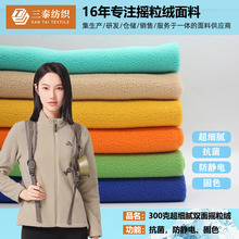 �Ӻ�300���p�泬���u���q�������o� �_�h��đץ�q�l����������