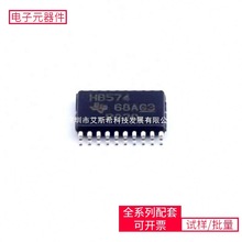 74ϵ оƬSN74AHCT574PWR TSSOP-20߉݋|l