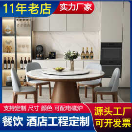 岩板餐桌椅组合现代简约轻奢酒店大圆桌带转盘饭桌圆形家用小户型