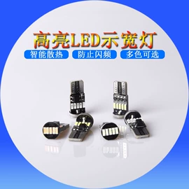 车顶灯;示宽灯;转向灯、角灯