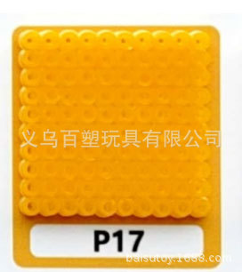 メーカー卸売り知育DIY手作り玩具2.6mm豆500g補充包融合豆全色包郵便