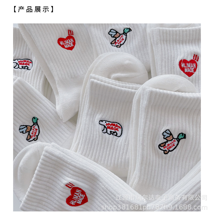 Female casual all-match sweet and fresh Japanese simple cartoon socks