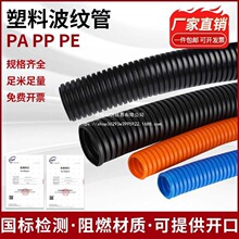 pp��ȼ���ϲ��y��ܛ��PE�Ӻ�PA�����ܷ�ˮ���ʹ����ܱ��o�׿��_��