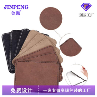 ţ��ѝƤ�˶���ţ���·��a���b��NƤ��PUƤ�ƿ�ñ��Ƥ���b˺�