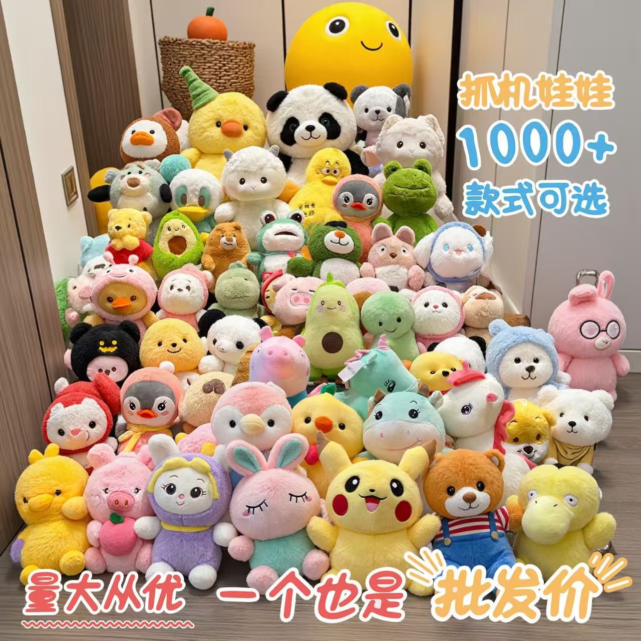 8inch Wedding Doll Throwing Event Interactive Stuffed Doll Grabbing Machine Special Stuffed Toy Small Play