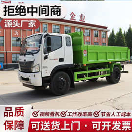 密封式垃圾清运车建筑垃圾车国六福田自卸翻斗车工地渣土运输车