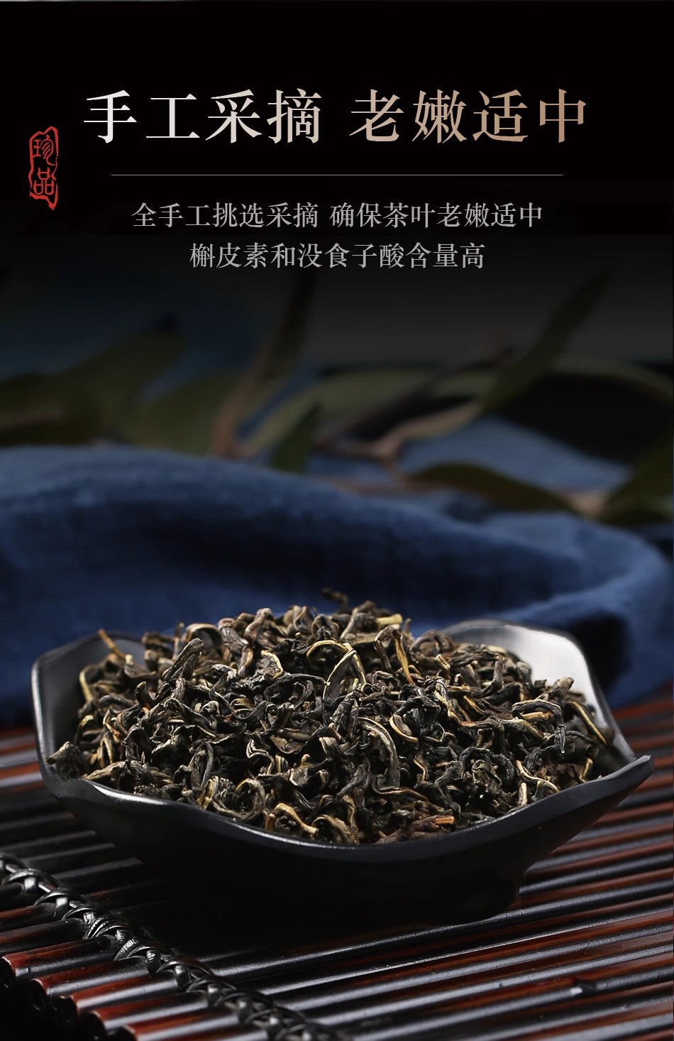 Gan Huang Cao Dried Herb Tea 250g with Ge Hua Sichuan Gulin Herbal Infusion for Daily Wellness Brewing key features