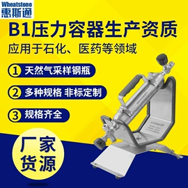 采样器;气相色谱仪;其他分析仪器