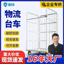 仓储货架;阁楼货架;其他行业专用