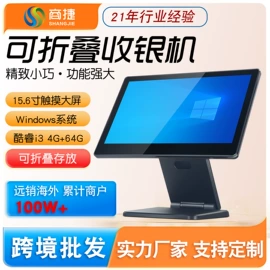 结算设备;收银台;收款机