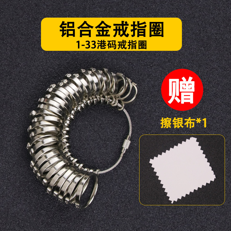 珠宝戒指圈戒指棒手指尺寸大小测量矫正调节整形修复戒指修圆工具|undefined