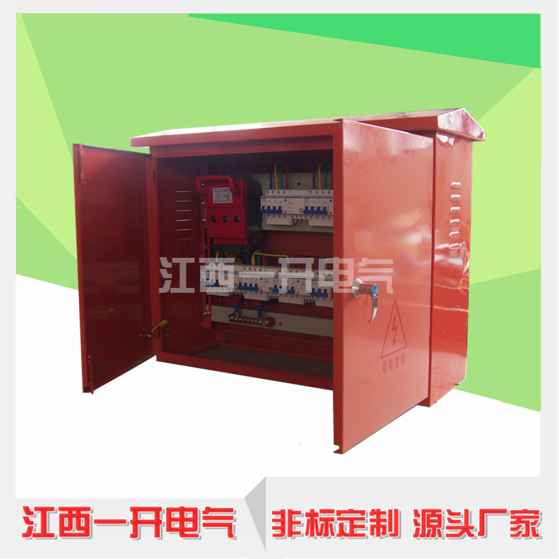 工地配电箱带脚架一级二级三级防水配电箱配电柜成套工地箱厂家