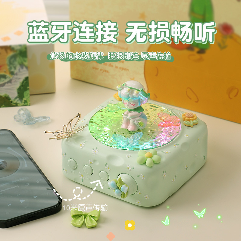 新款花仙子奶酪投影蓝牙音箱高颜值氛围感节日礼物迷你低音炮音响|undefined