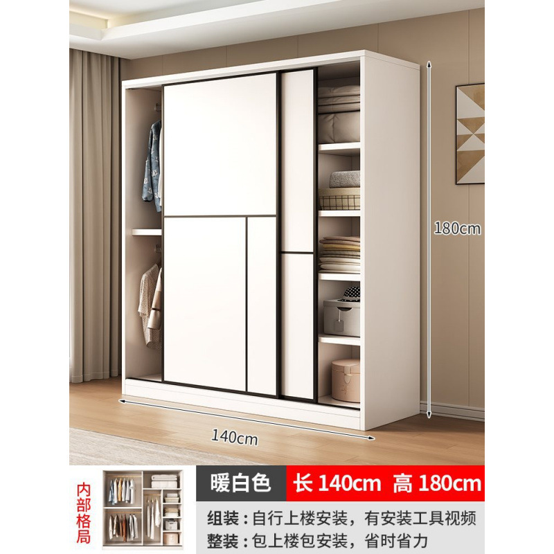 2도어 [아트웜화이트] 길이 140cm의 옷장 업그레이드 및 두꺼워짐