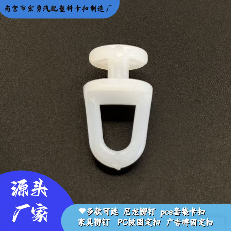 Suitable for Auman Foton car sunshade curtain curtain straight track buckle plastic pulley roller buckle clip Suitable for Auman Foton car sunshade curtain curtain straight track buckle plastic pulley roller buckle clip