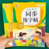 First grade [volume of volume+volume]