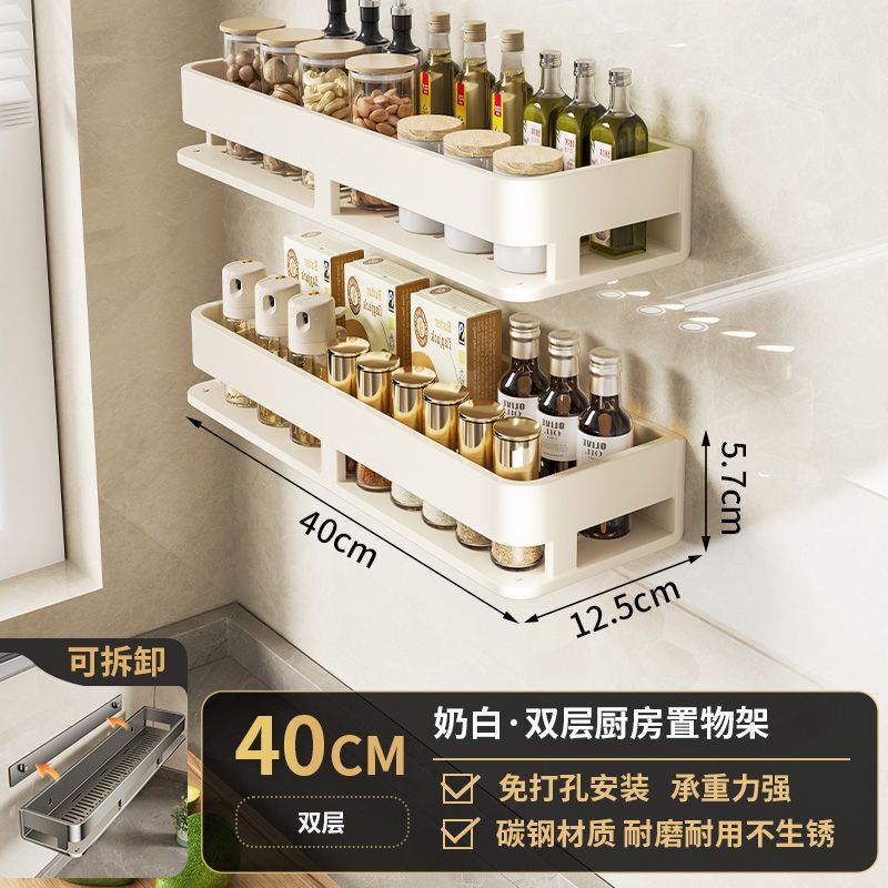 キッチン収納ラック多機能パンチフリーフレーバーラック壁掛け調味料缶収納ラック|undefined
