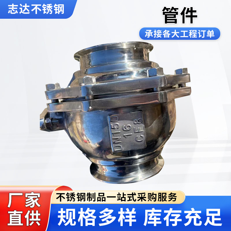 不锈钢分体式焊接球阀管件钢管连接件双相钢耐腐蚀阀铸钢法兰球阀