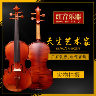 Handmade Tiger Violin Beginners Practice Children's Solid Wood Violin Flagship