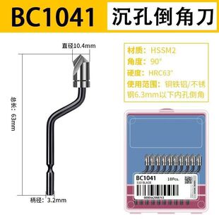 Դ�^�SBC1041���׵��ǵ�BC1041��߅��BC1041ȥë�̵�Ƭ