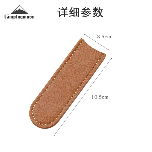 Coman Sherra cup handle cover, comfortable, wear-resistant, anti-scalding genuine cowhide handle cover, outdoor bowl handle cover