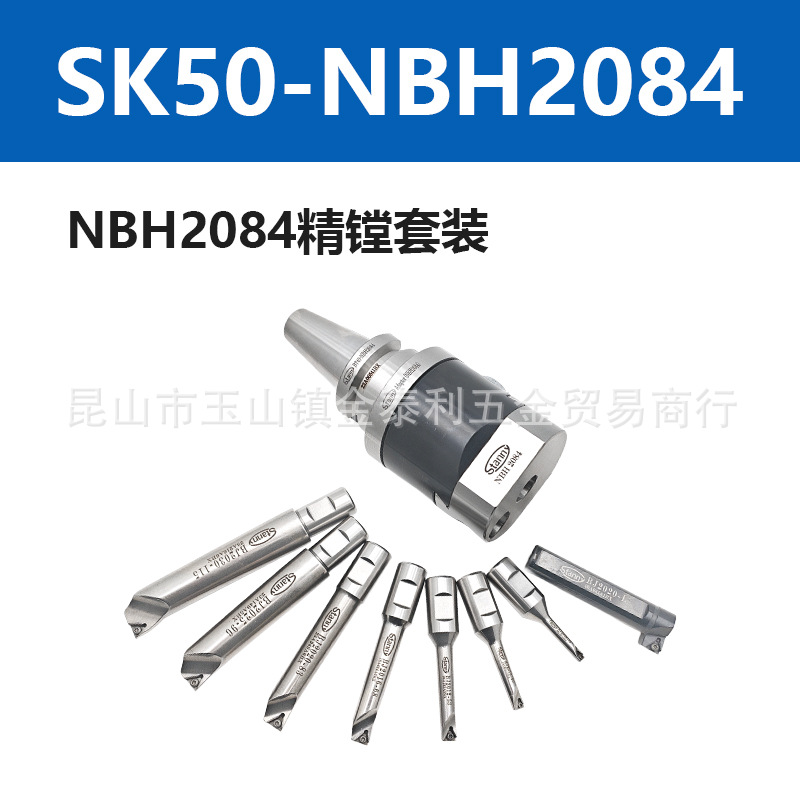 ̨������NBH2084������װ�ӹ�������ͷ�۵�BT40BT50SK40SK50