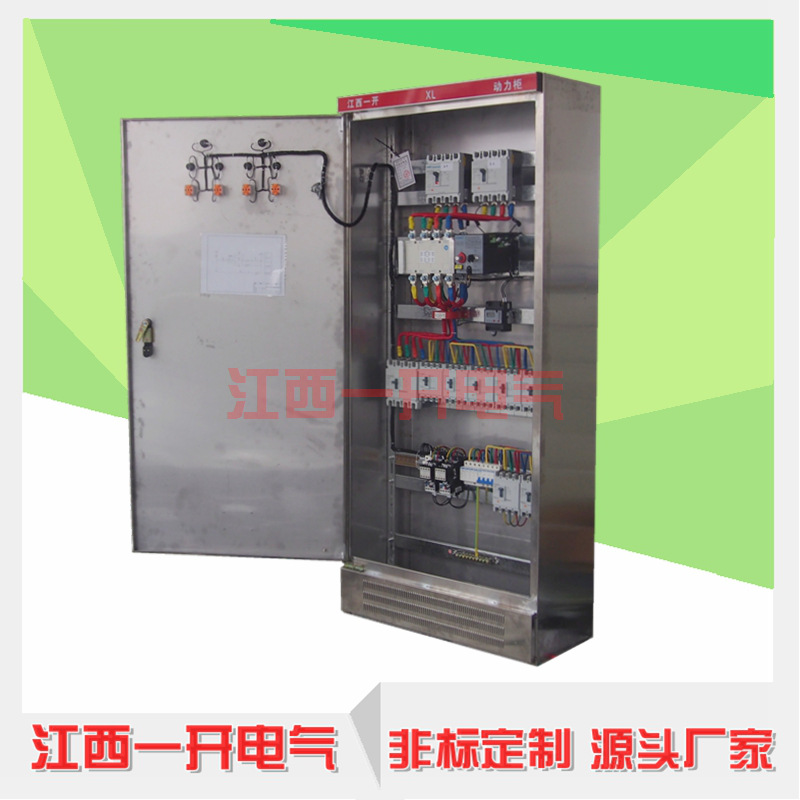 xl-21������ ˫��Դ���ƹ��� ����䶨�� ��Ƶ���ƹ���������