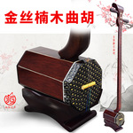 河南曲胡豫剧金丝楠木曲胡枣木曲胡