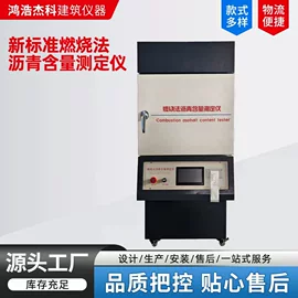 其他仪器仪表;其他仪器仪表;压力试验机