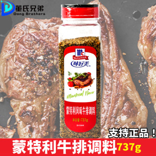 ζ����������ţ���{��737g��Ʒ���ü峴��ţ��������������������