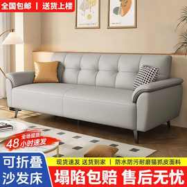 新款科技布猫爪布小户型出租房出租屋小型简易便宜佛山工厂沙发床