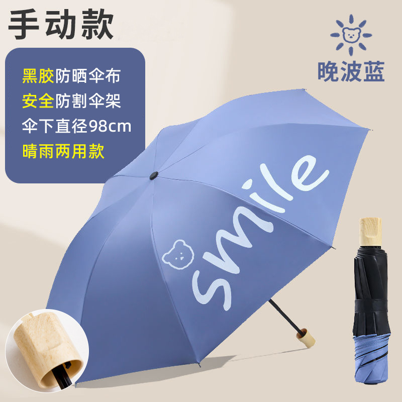 微笑熊儿童雨伞学生上学专用男孩晴雨两用防晒遮阳太阳伞自动女孩|undefined