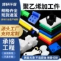 切割分子量耐磨超高输送机
