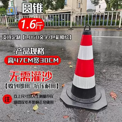 Reflective Plastic No Parking Road Warning sign - 08kg-pull-the-ring-50-high-cone