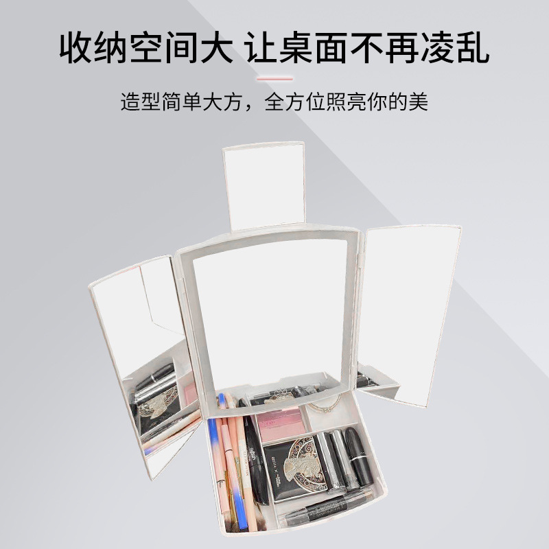Espejo de maquillaje led espejo de almacenamiento plegable dormitorio femenino espejo de tocador tres puertas con luz maquillaje portátil