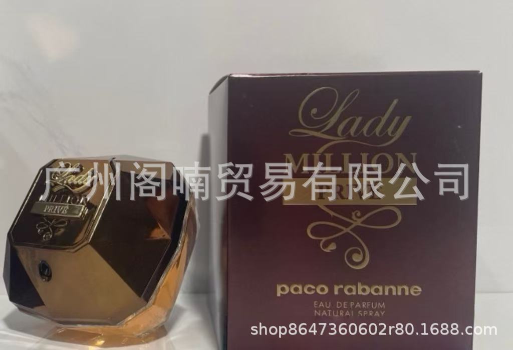 Paco Rabanne Paco Lucky Millions Perfume Millions Perfume Edition para hombres