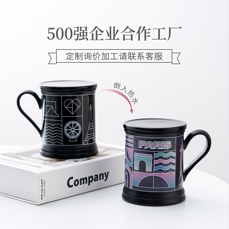 Taza de cambio de color Taza de cambio de temperatura Taza de cerámica personalizada con tapa Taza de nicho Taza de marca de lujo ligera Taza de alta calidad Taza de cerámica con tapa
